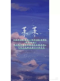 深入了解 厨房Play塞胡萝卜